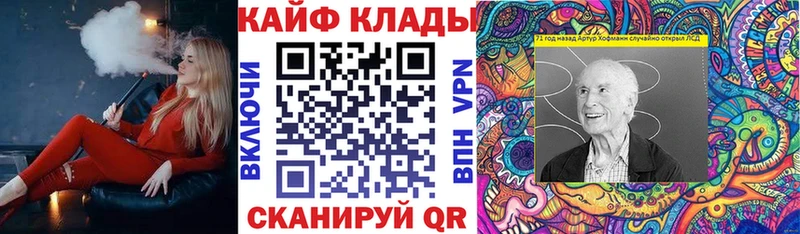 Наркошоп Десногорск СК Меф Каннабис