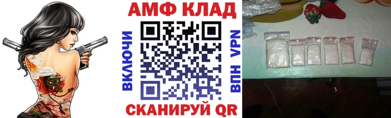 даркнет сайт  Десногорск  АМФ VHQ 