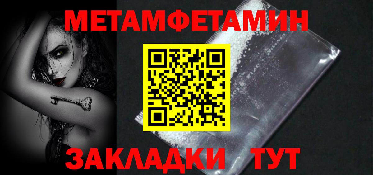 Десногорск  АМФ  Вход с VPN  АМФЕТАМИН  АМФ 97% 