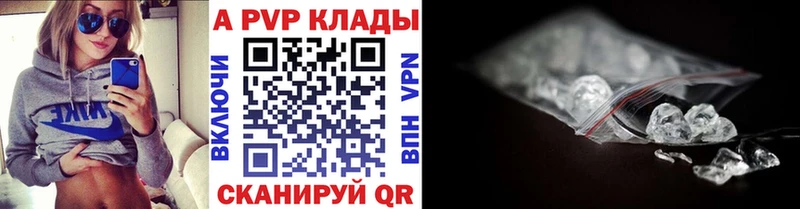 MEGA tor  Десногорск  А ПВП кристаллы 