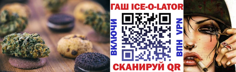 darknet клад  Десногорск  Cannafood марихуана  где продают наркотики 