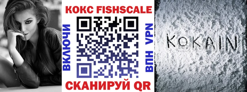COCAIN 97%  наркота  Десногорск 