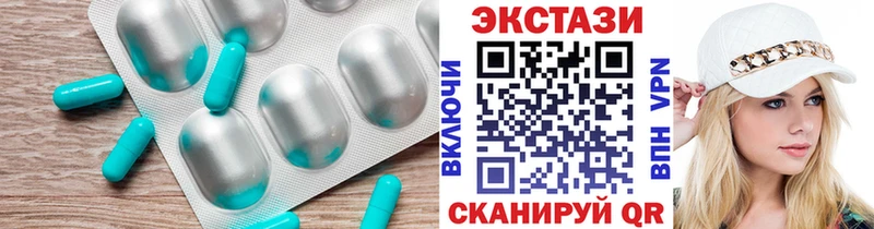 ЭКСТАЗИ ешки  Десногорск 