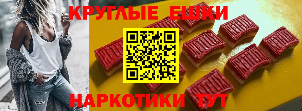 Экстази 250 мг Десногорск