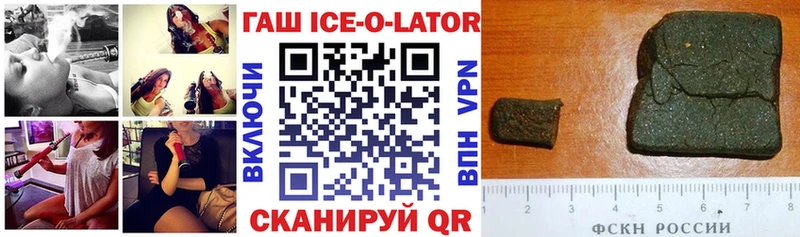 блэк спрут рабочий сайт  Десногорск  ГАШ Изолятор  где купить наркоту 