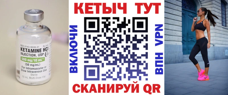 дарнет шоп  дарк нет телеграм  Кетамин ketamine  Десногорск 