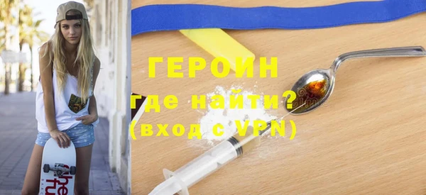 соль курить ск Верхний Тагил