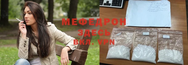 соль курить ск Верхний Тагил