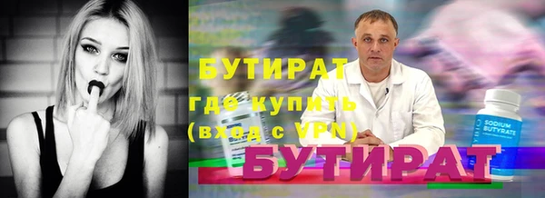 соль курить ск Верхний Тагил