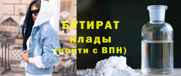 соль курить ск Верхний Тагил