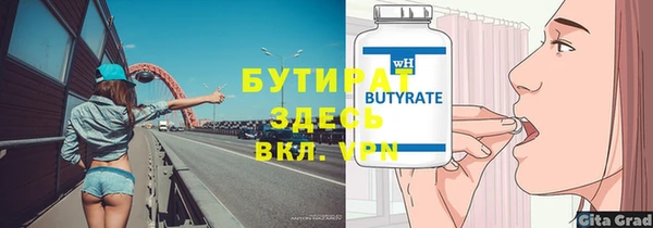 гидра Верея