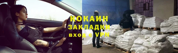 гидра Верея