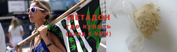 крисы Ступино