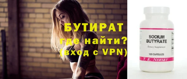 МДМА Вяземский