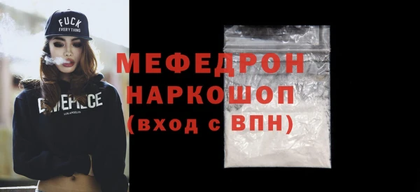 гидра Верея