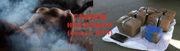 гидра Верея