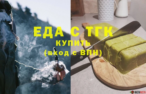 гидра Верея