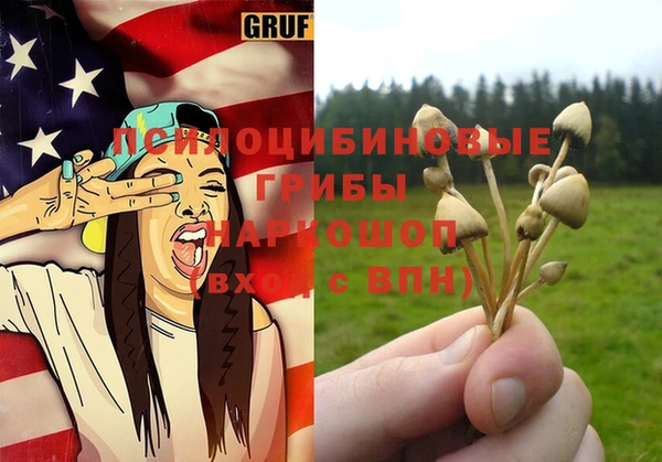 марки nbome Володарск