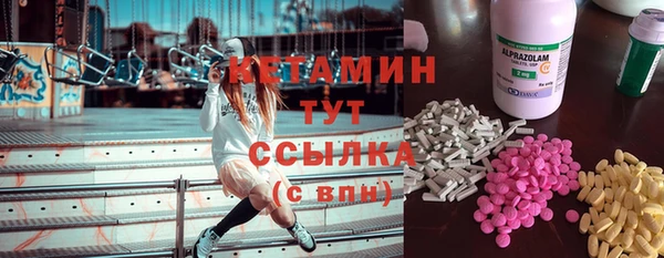 соль курить ск Верхний Тагил