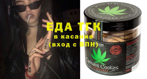соль курить ск Верхний Тагил