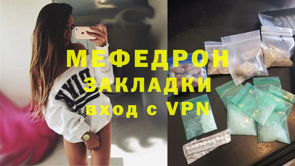 мет Вязники