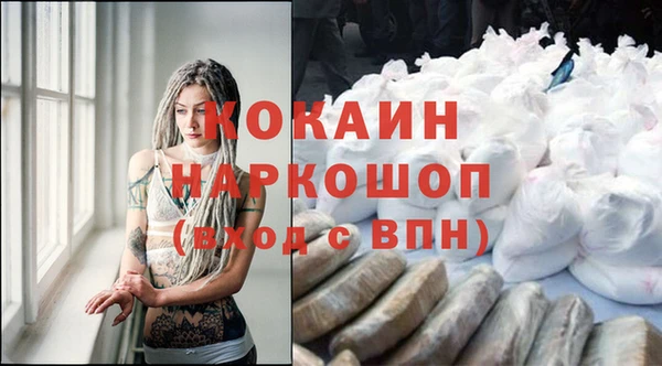 соль курить ск Верхний Тагил