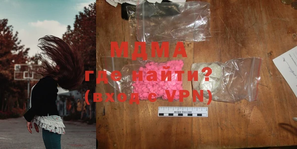 спайс Горно-Алтайск
