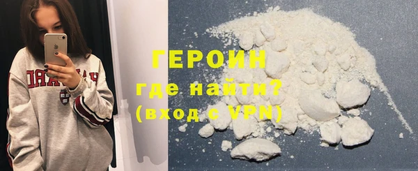 гидра Верея