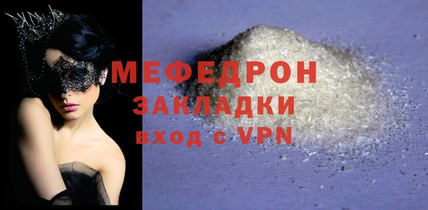 сатива Горнозаводск