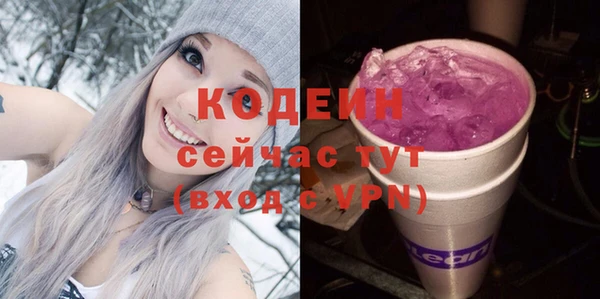 соль курить ск Верхний Тагил
