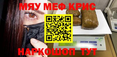 сатива Берёзовский