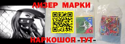амф Беслан