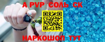 сатива Берёзовский
