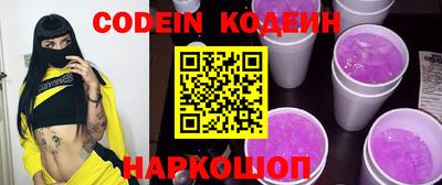 амф Беслан