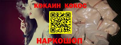 кокаин перу Берёзовский