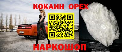 амф Беслан