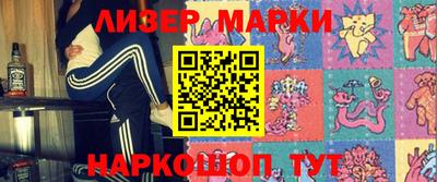 дистиллят марихуана Бийск