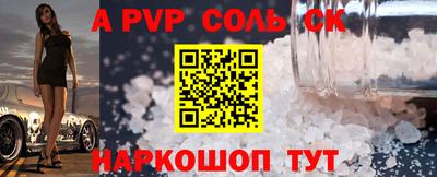 амф Беслан