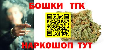 мефедрон Беслан