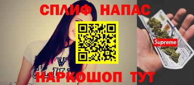 сатива Берёзовский