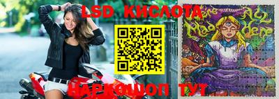 мефедрон Беслан