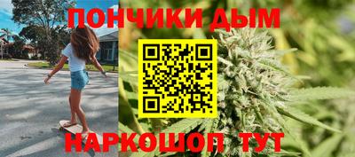 мефедрон Беслан