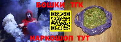 дистиллят марихуана Бийск