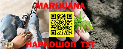 дистиллят марихуана Бийск