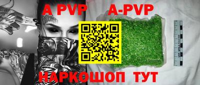 сатива Берёзовский