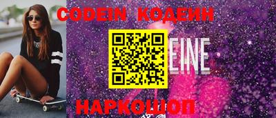 наркотики Ипатово