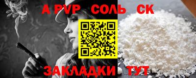 сатива Берёзовский