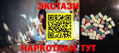 амф Беслан