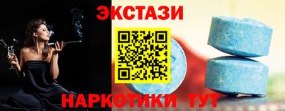 амф Беслан