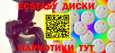 мефедрон VHQ Ирбит